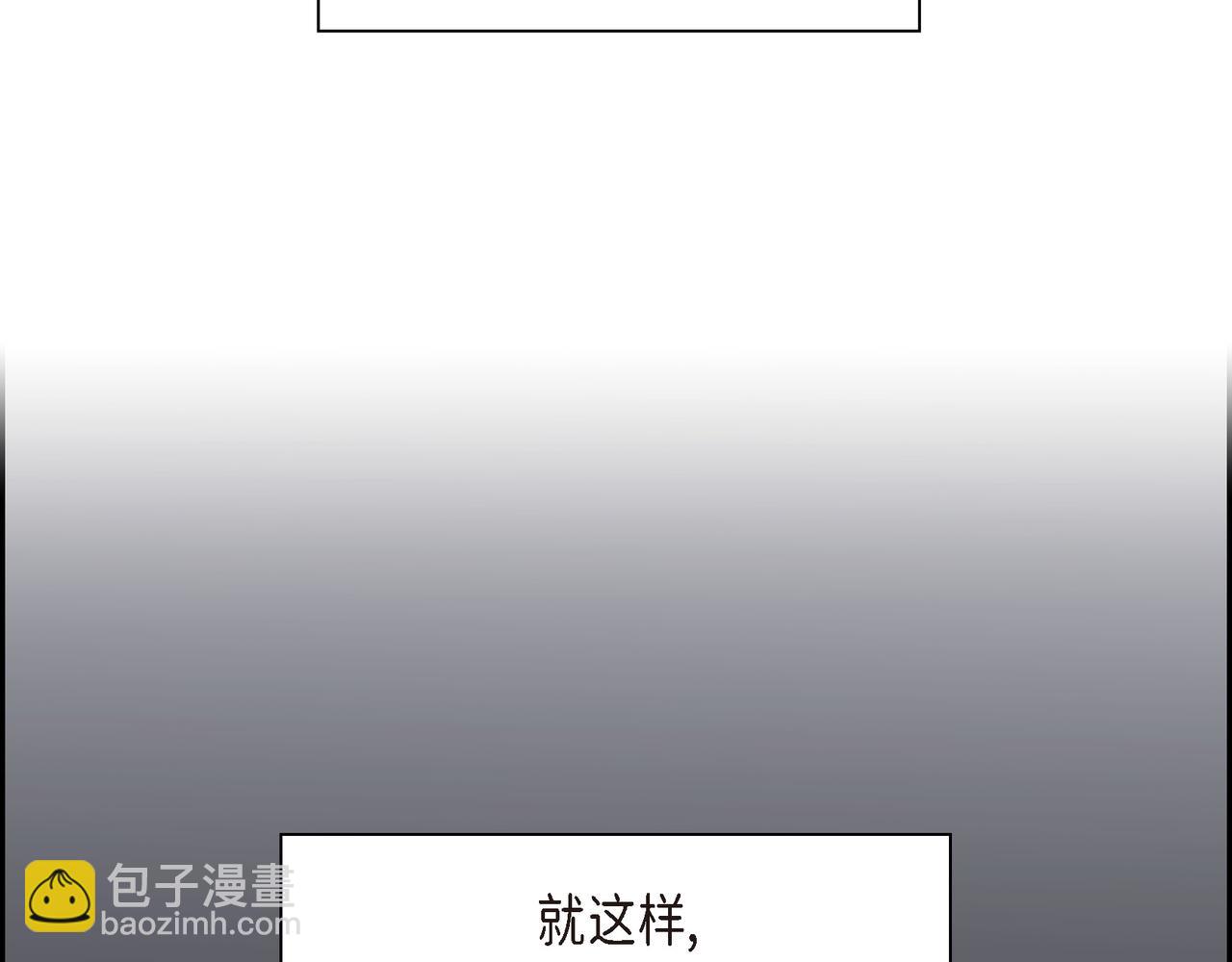 《沙城》第25话 搬家 第45页