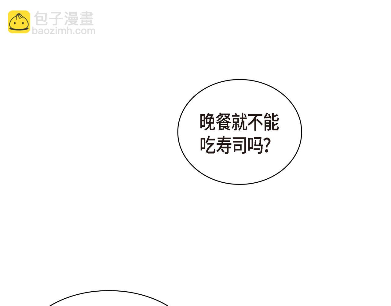 《沙城》第25话 搬家 第47页