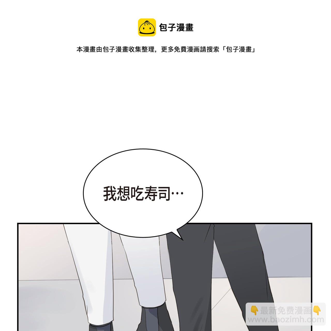 《沙城》第25话 搬家 第50页
