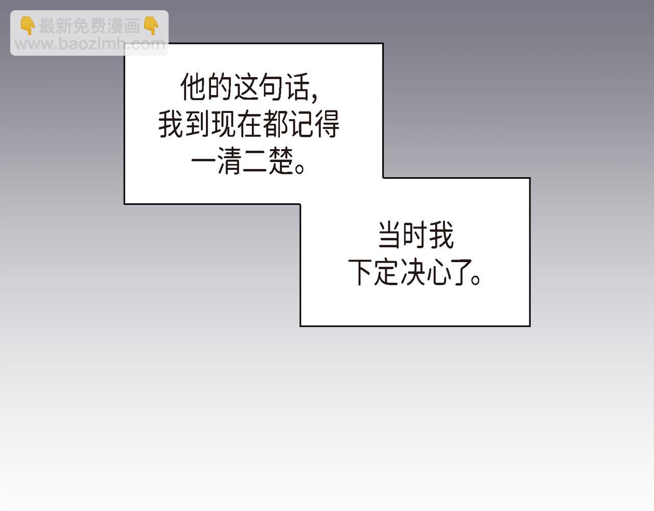 《沙城》第32话 我没有不在乎你 第22页
