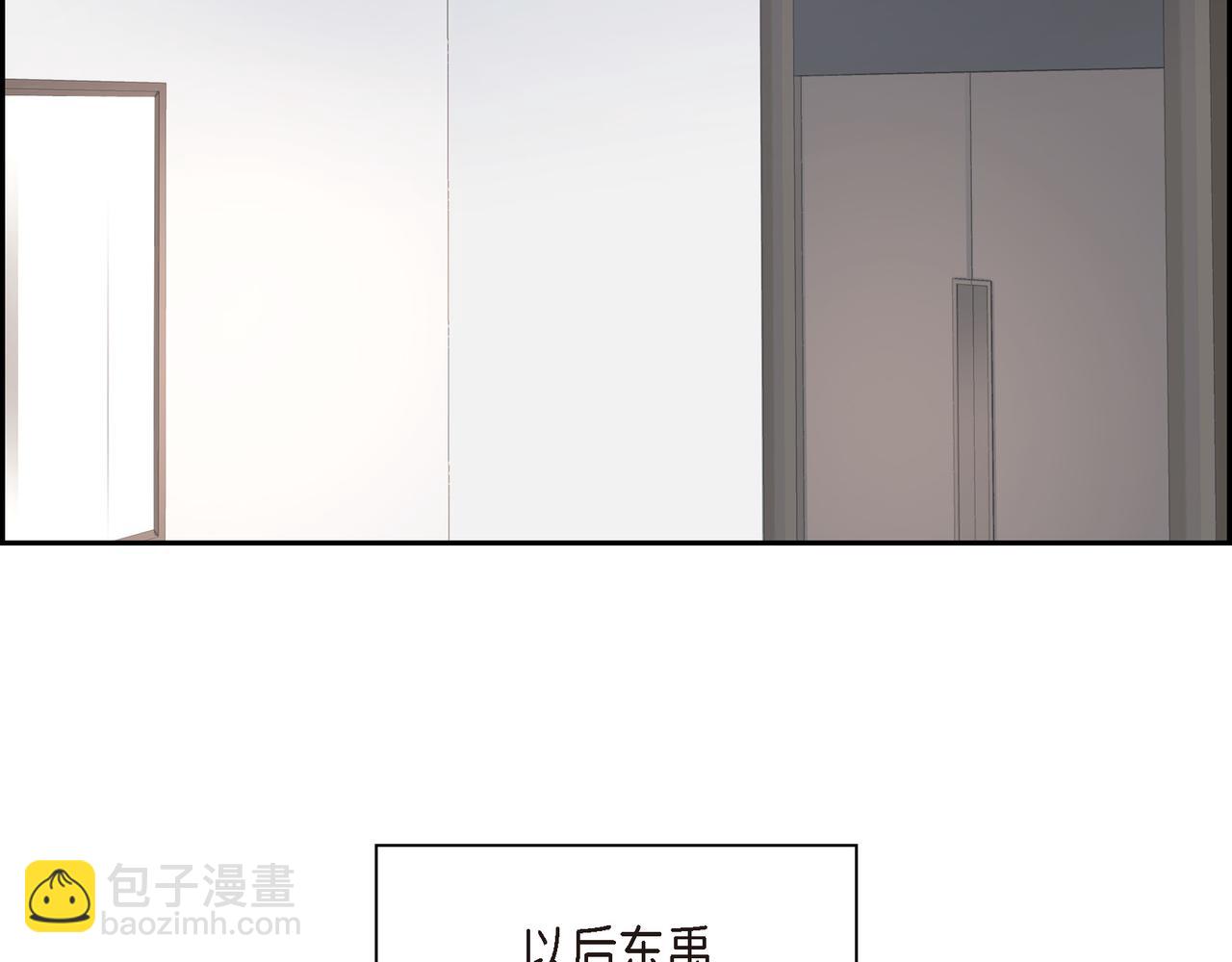 《沙城》第32话 我没有不在乎你 第25页