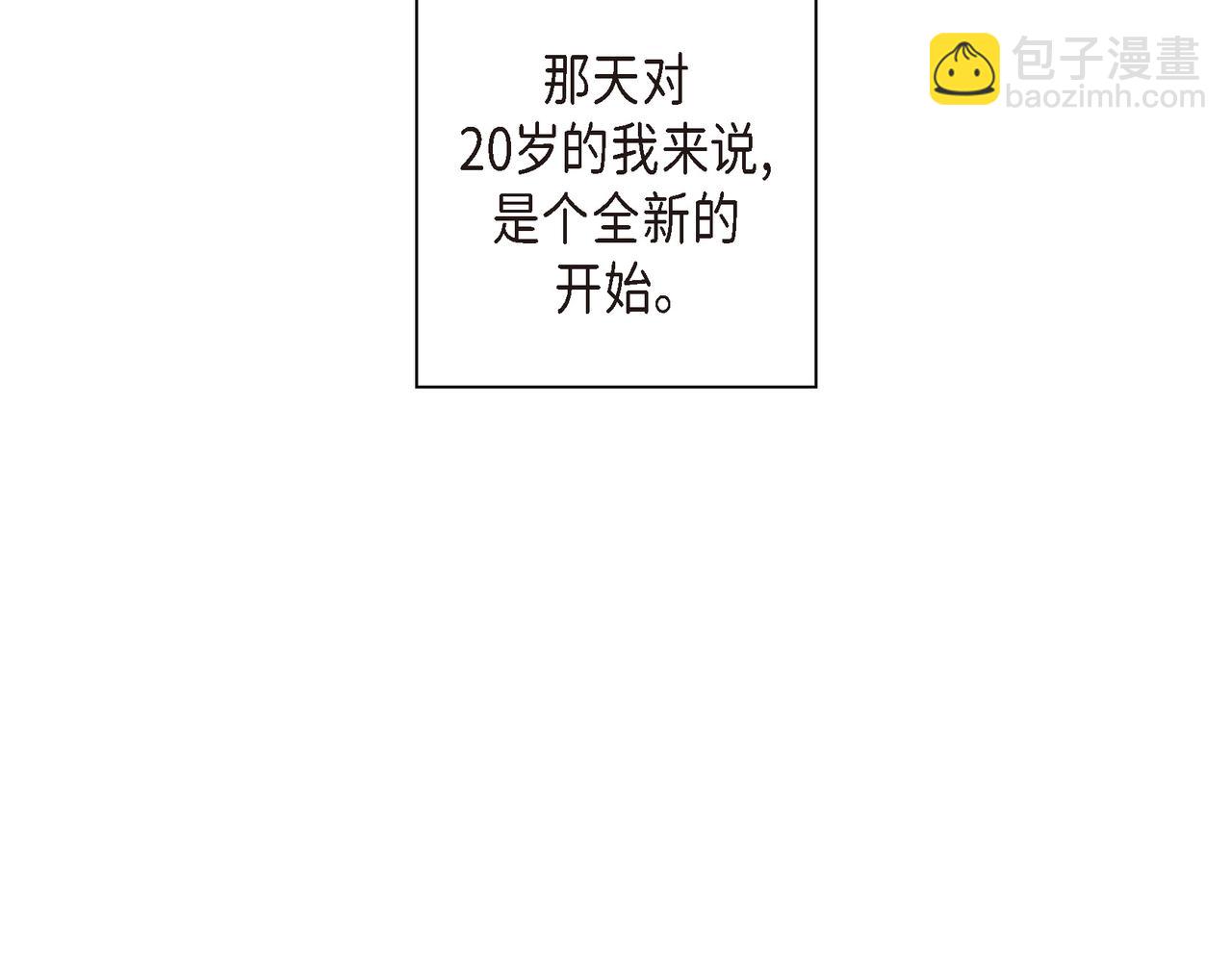 《沙城》第32话 我没有不在乎你 第30页