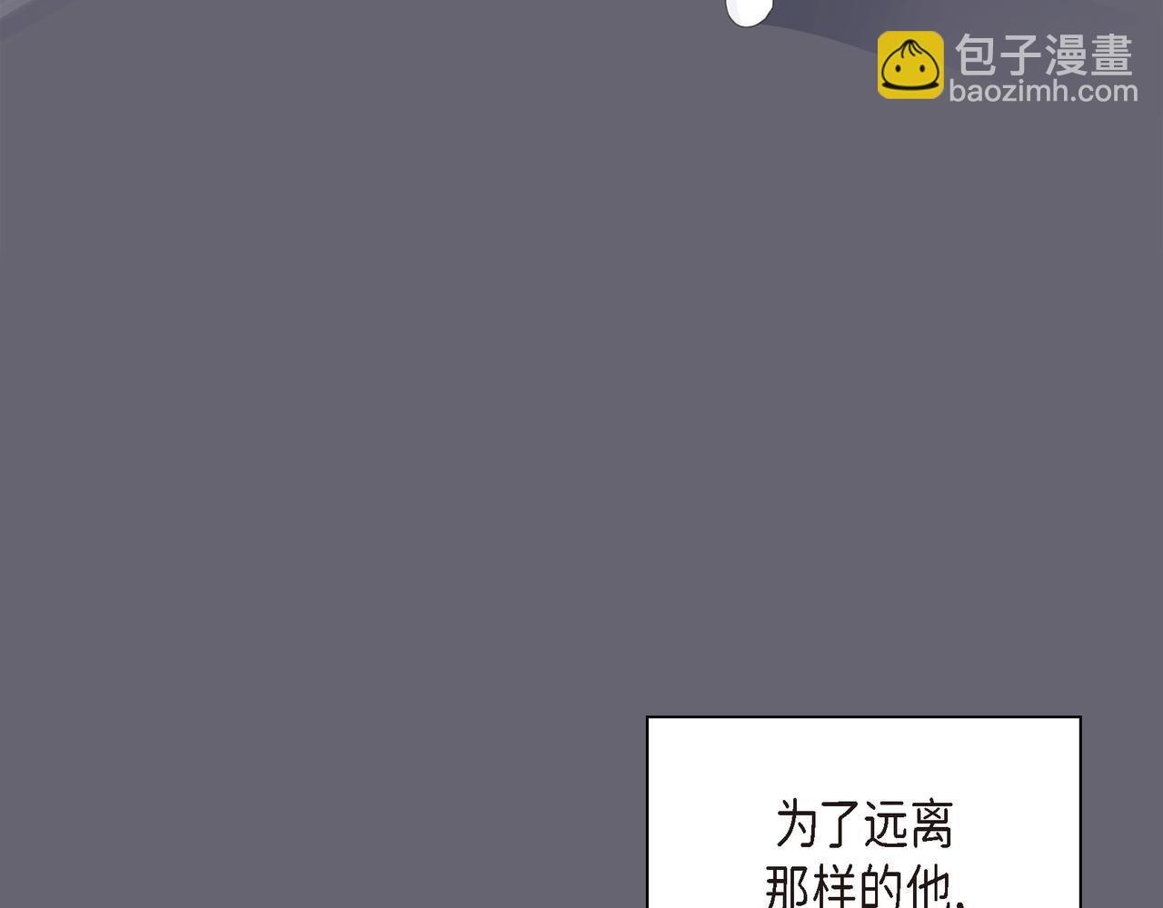 《沙城》第32话 我没有不在乎你 第4页