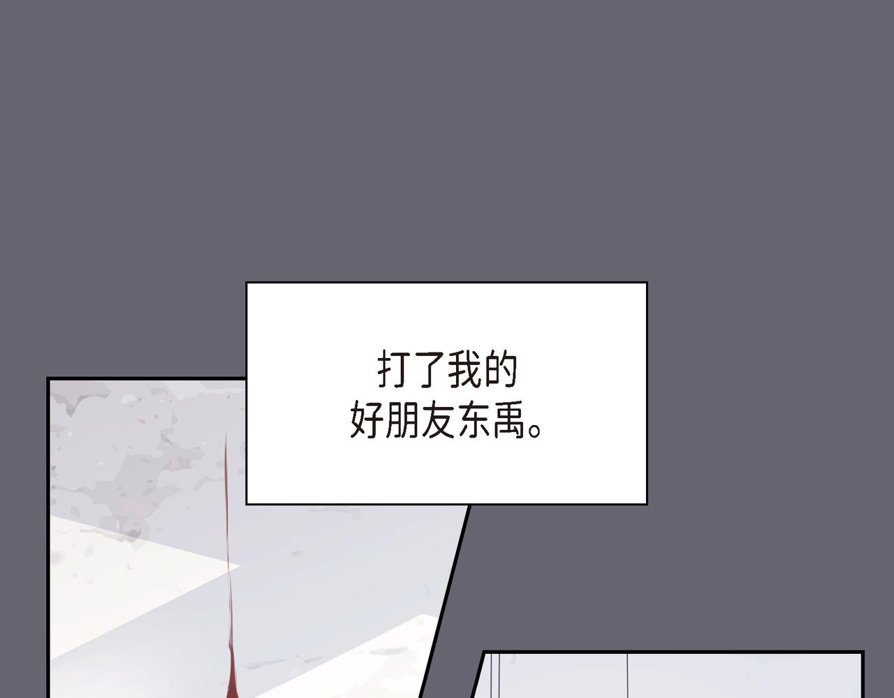 《沙城》第32话 我没有不在乎你 第7页