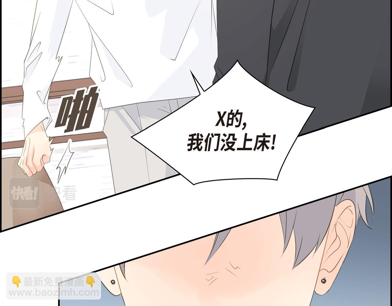 《沙城》第31话对这样的变化乐在其中 第12页