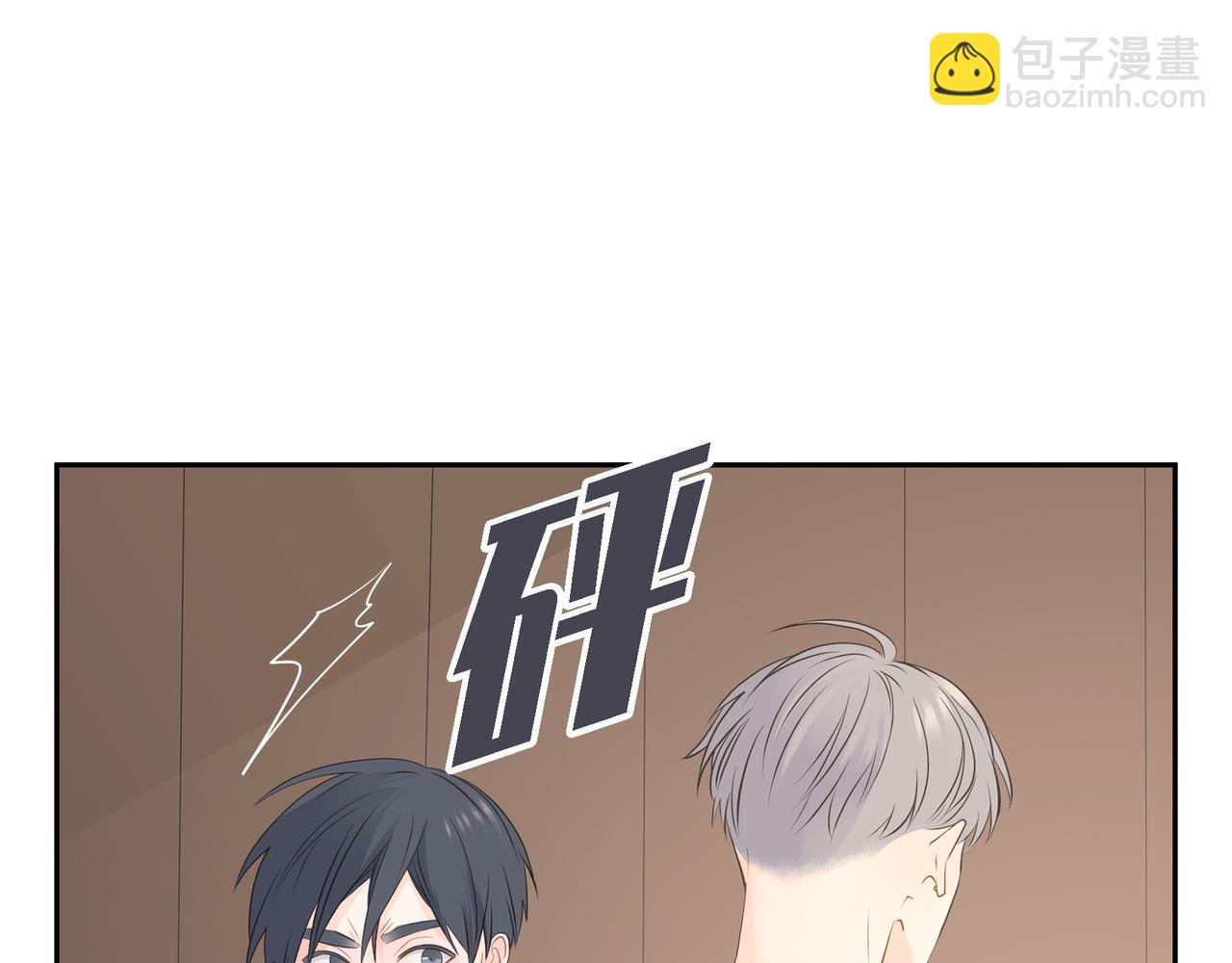 《沙城》第31话对这样的变化乐在其中 第14页