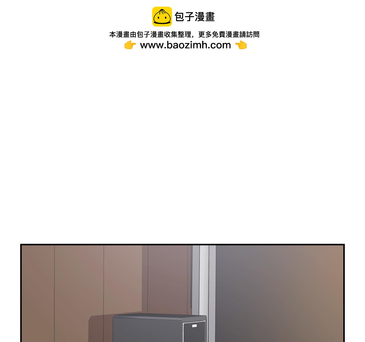 《沙城》第31话对这样的变化乐在其中 第1页