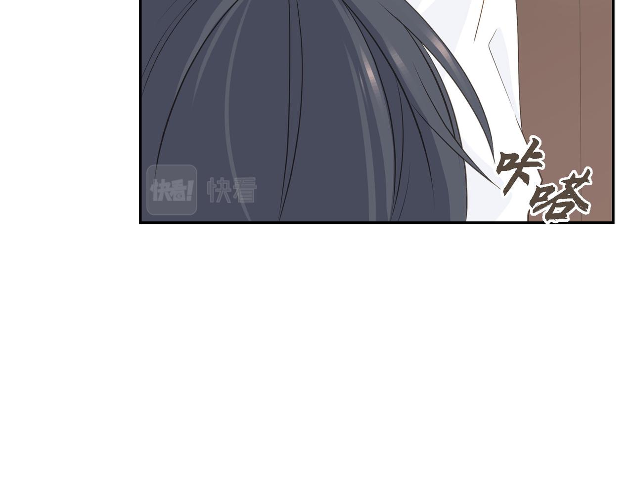 《沙城》第31话对这样的变化乐在其中 第27页