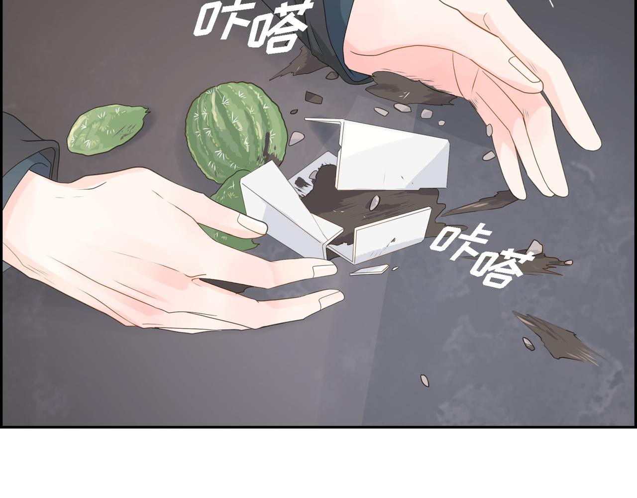 《沙城》第31话对这样的变化乐在其中 第29页