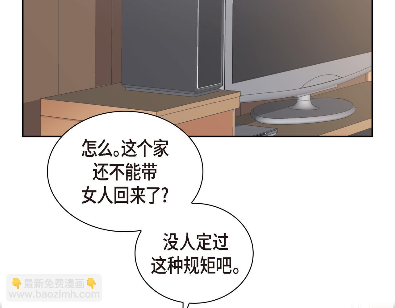 《沙城》第31话对这样的变化乐在其中 第2页
