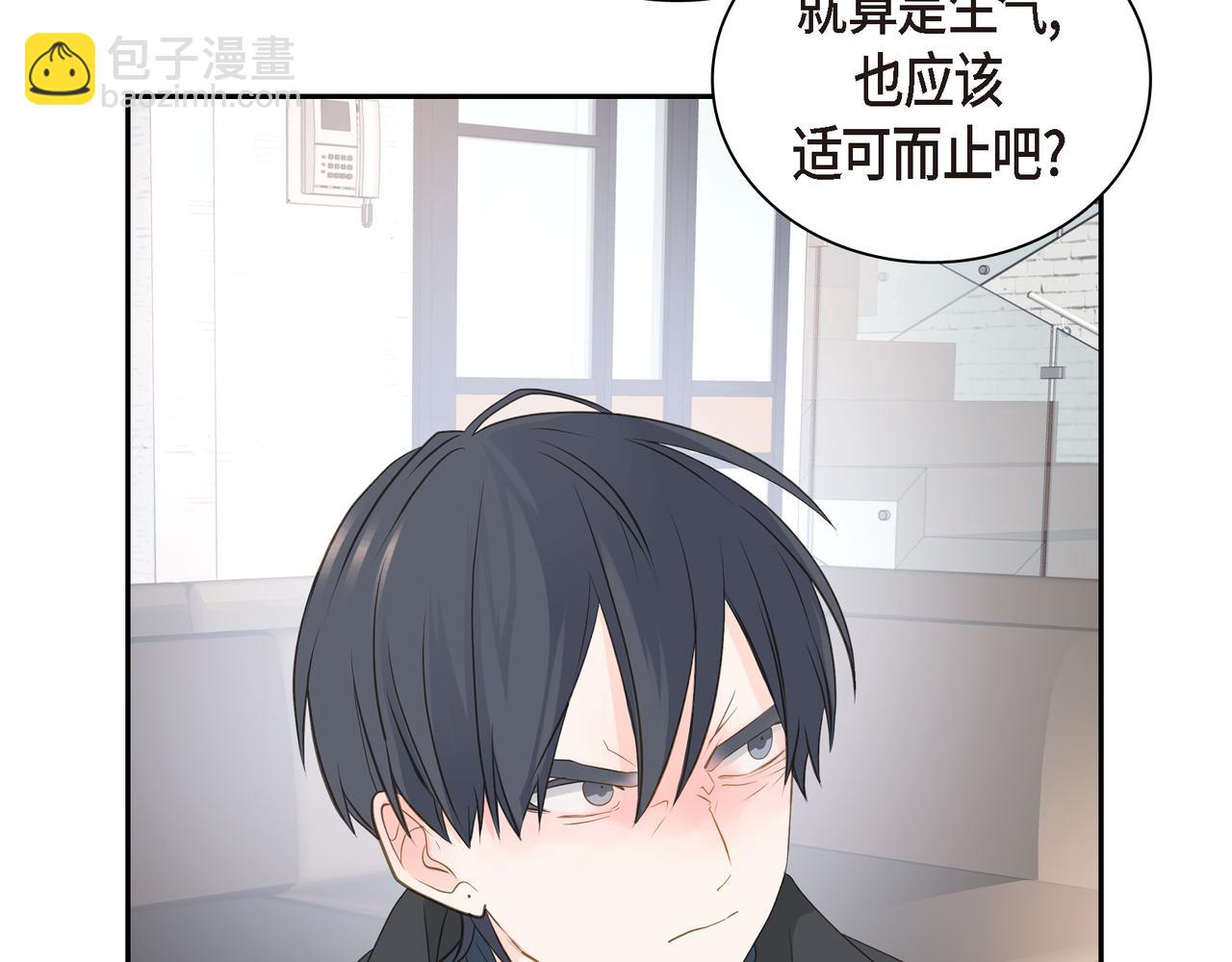 《沙城》第31话对这样的变化乐在其中 第31页