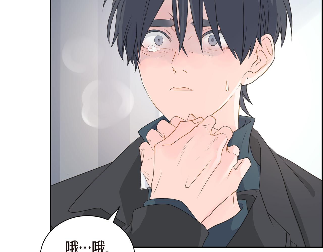 《沙城》第31话对这样的变化乐在其中 第39页