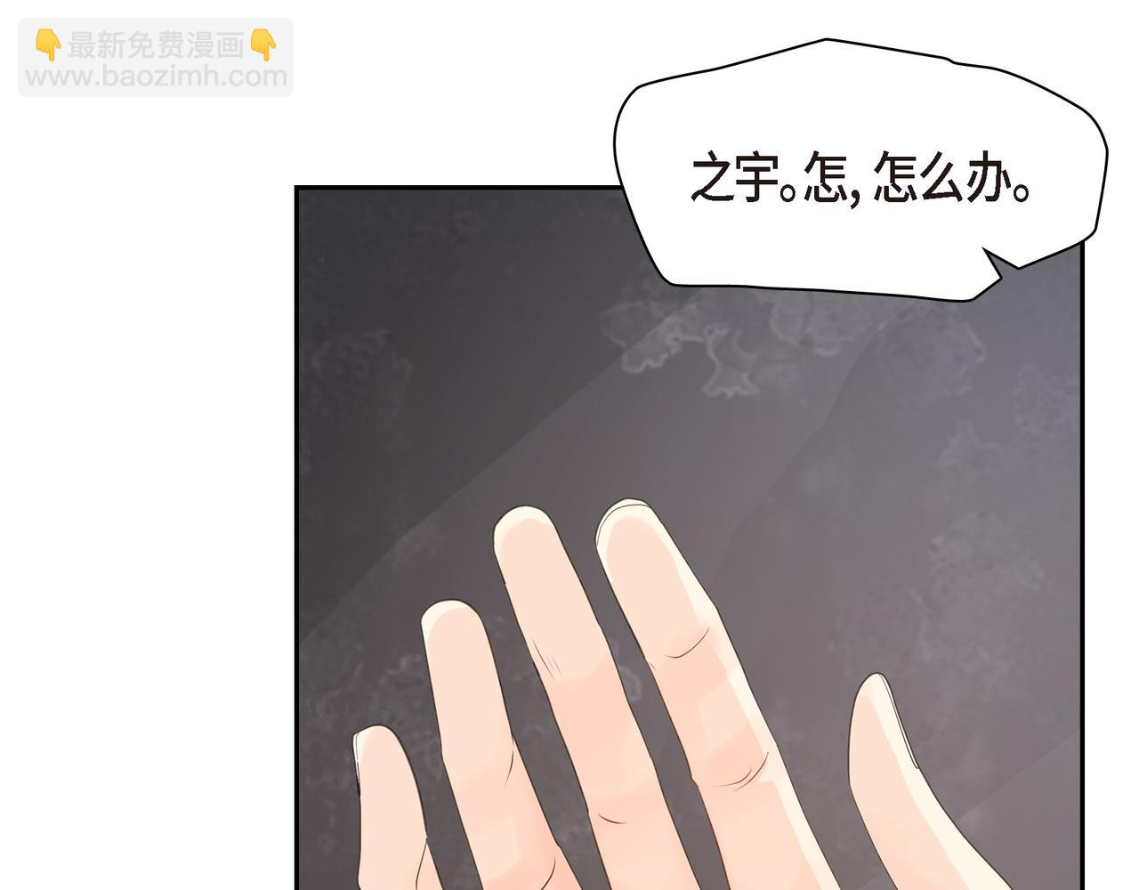 《沙城》第31话对这样的变化乐在其中 第43页