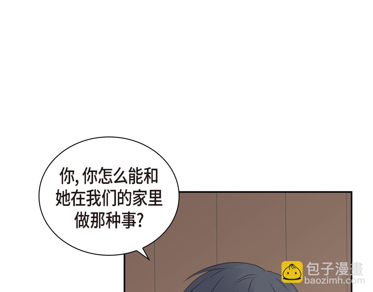 《沙城》第31话对这样的变化乐在其中 第5页