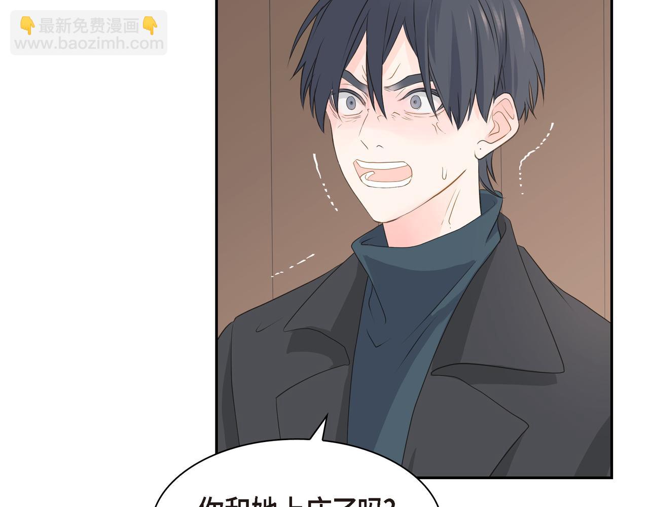 《沙城》第31话对这样的变化乐在其中 第6页