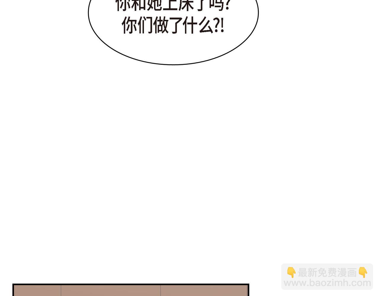 《沙城》第31话对这样的变化乐在其中 第7页