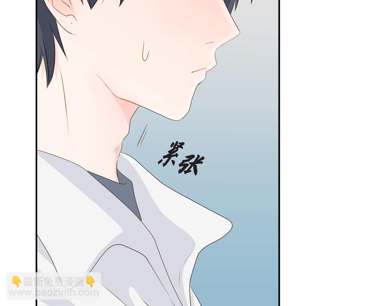 《沙城》第30话 我想换一种方式 第12页