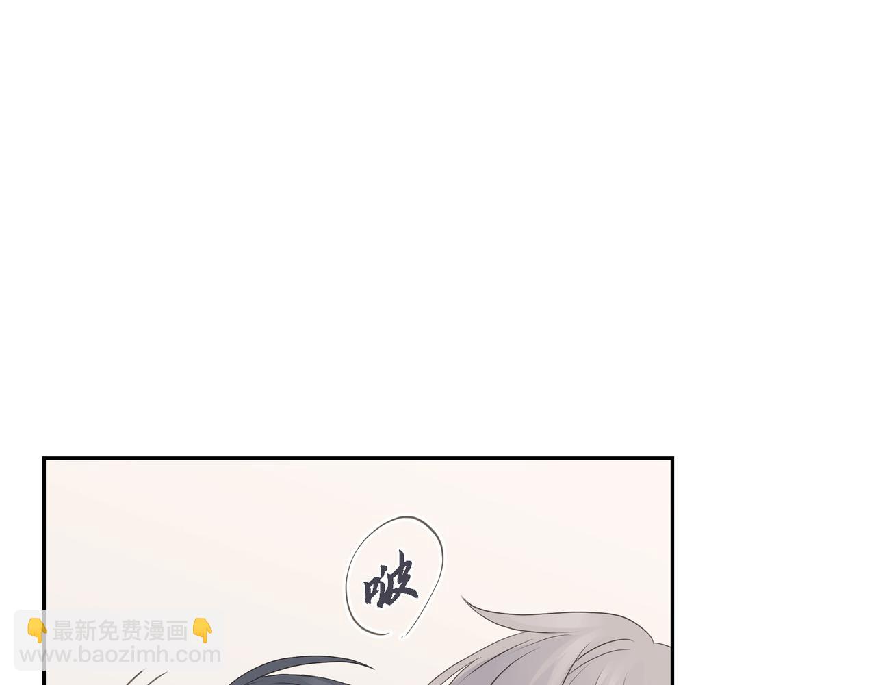 《沙城》第30话 我想换一种方式 第16页