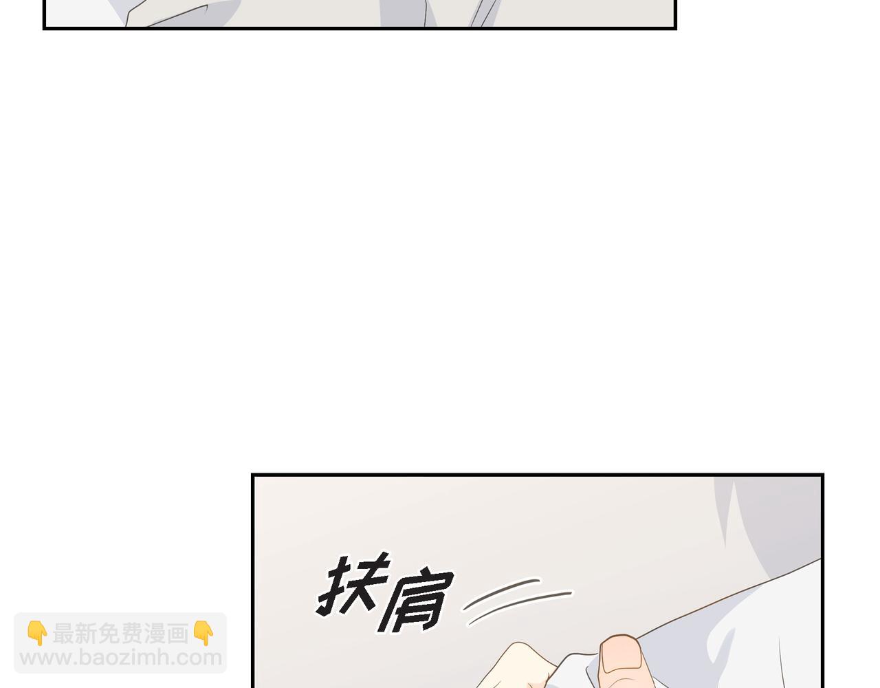 《沙城》第30话 我想换一种方式 第18页