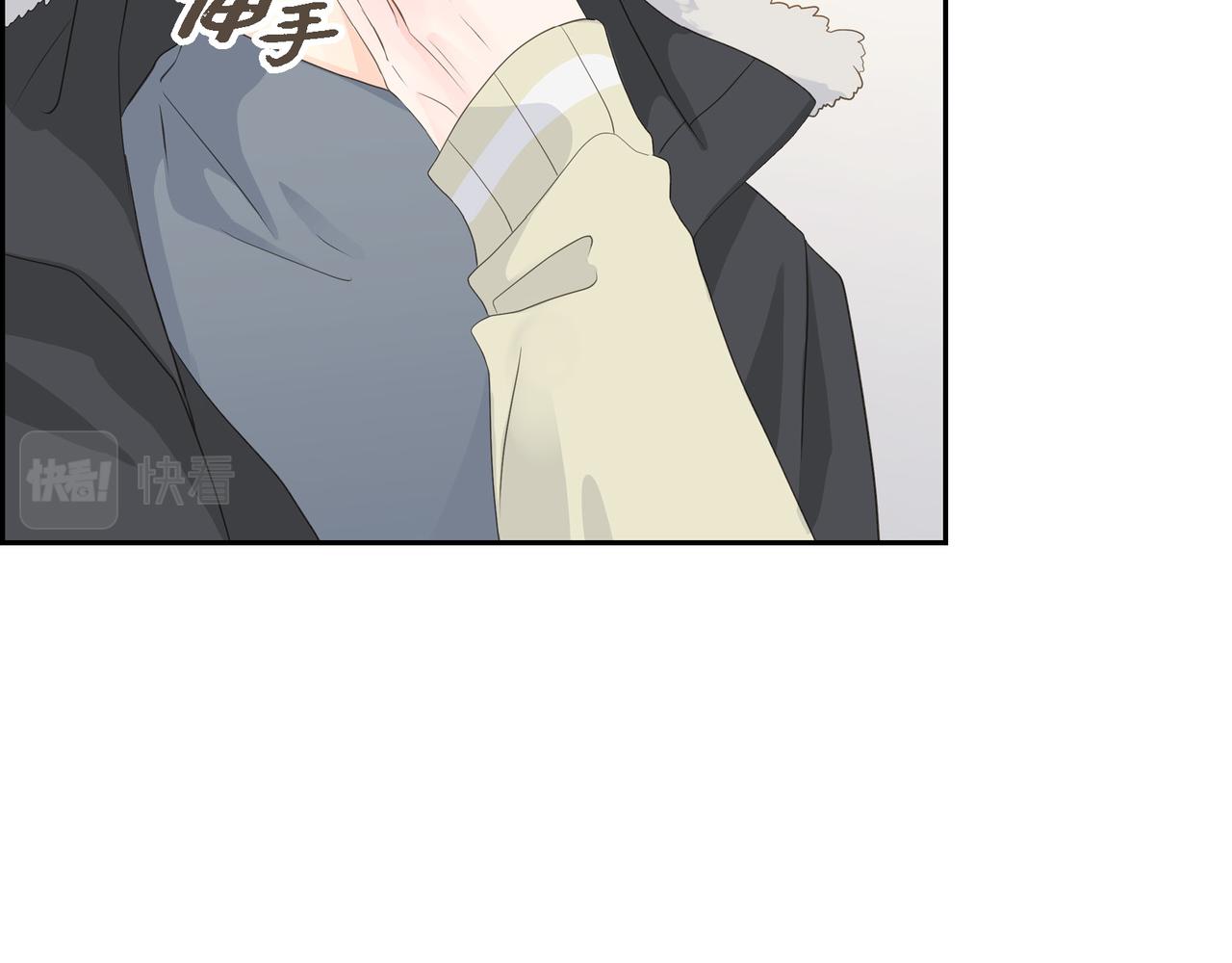 《沙城》第30话 我想换一种方式 第39页