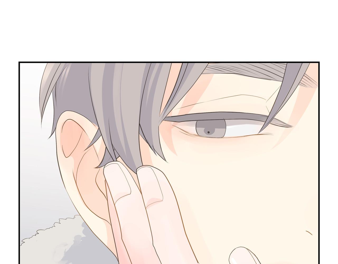《沙城》第30话 我想换一种方式 第40页