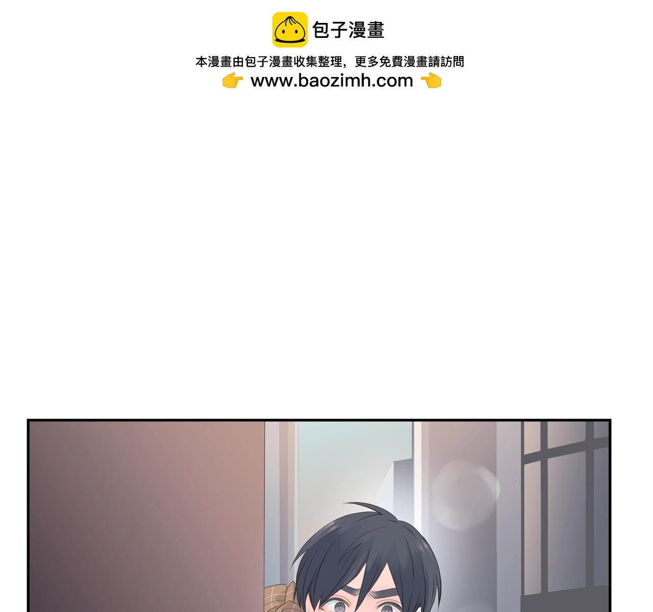 《沙城》第29话 再给我一次机会吧 第1页