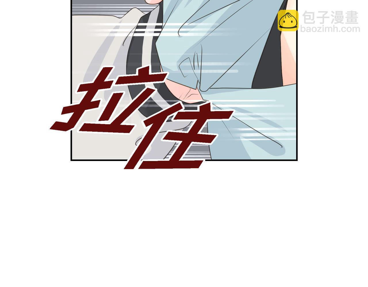 《沙城》第29话 再给我一次机会吧 第30页