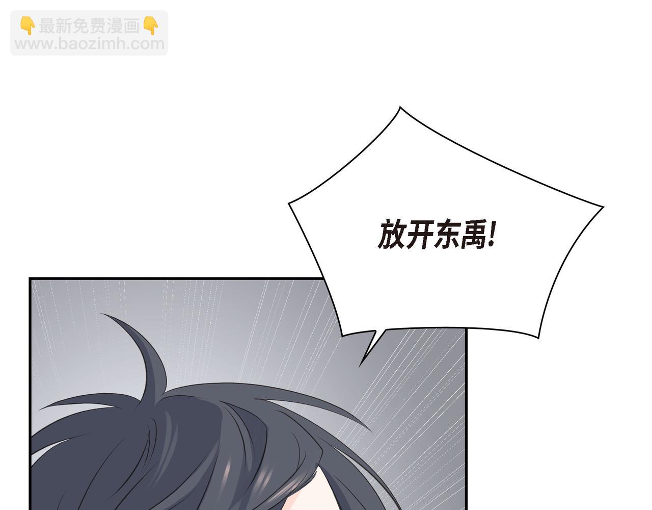 《沙城》第29话 再给我一次机会吧 第39页