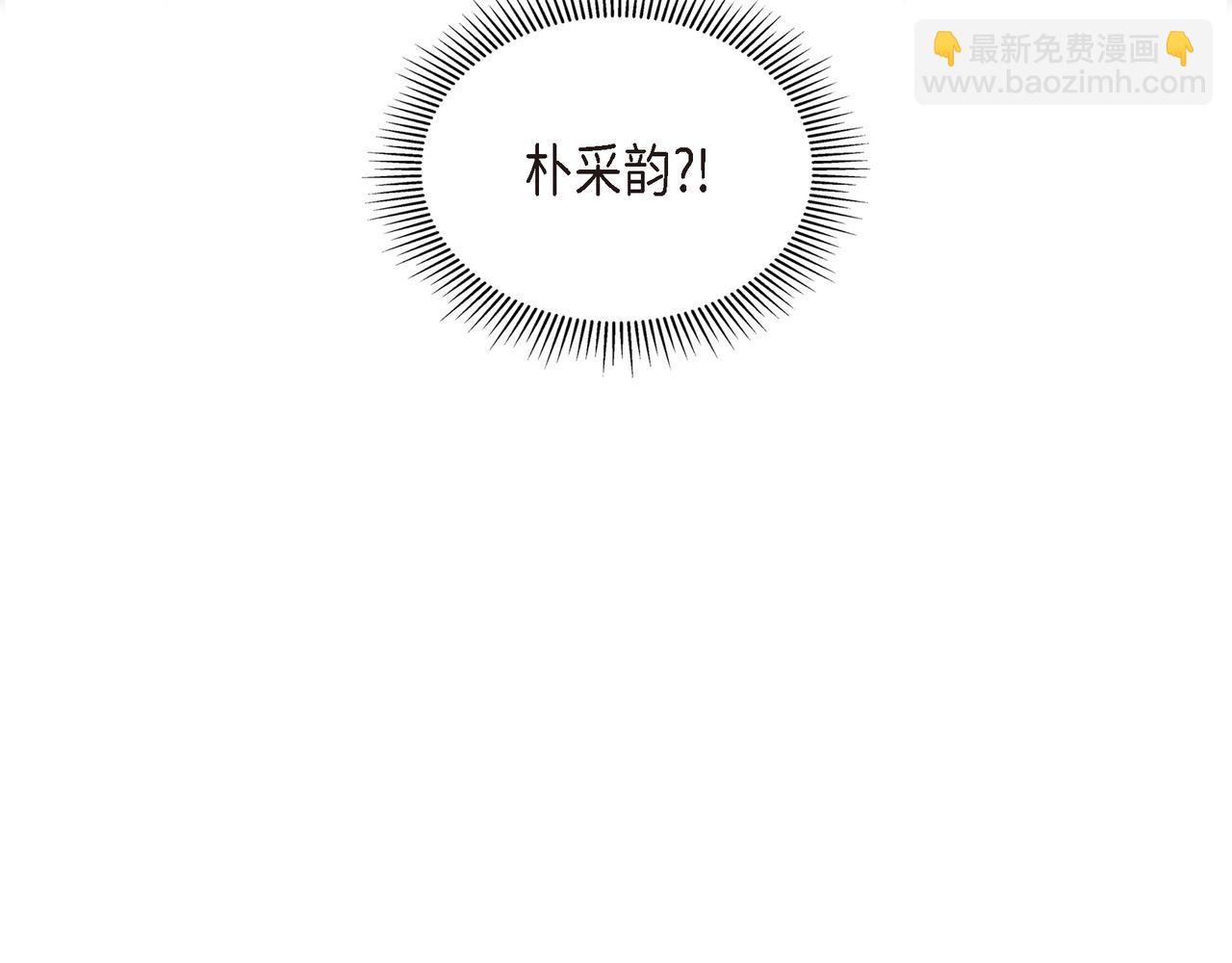《沙城》第29话 再给我一次机会吧 第5页