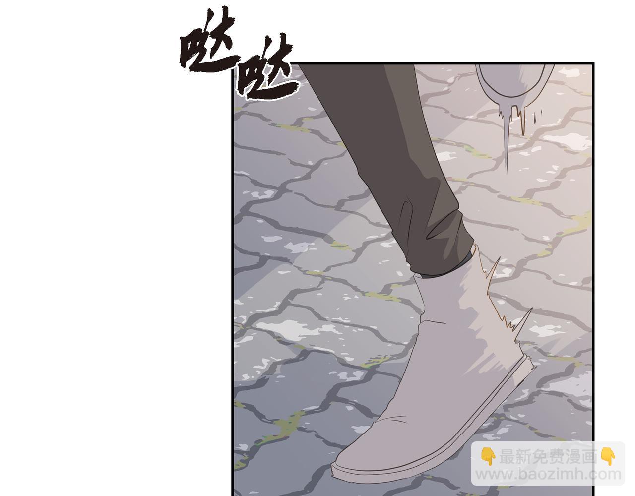 《沙城》第29话 再给我一次机会吧 第6页