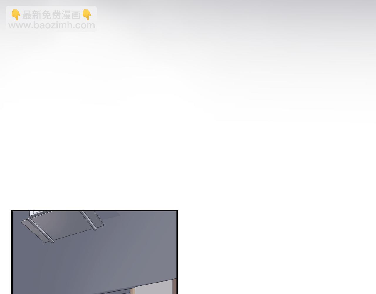 《沙城》第36话 别无视我的存在 第36页