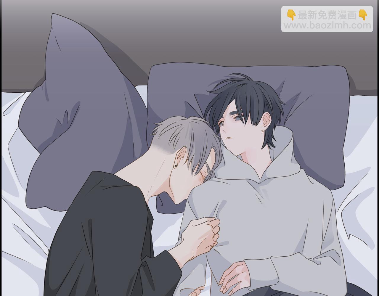 《沙城》第36话 别无视我的存在 第41页