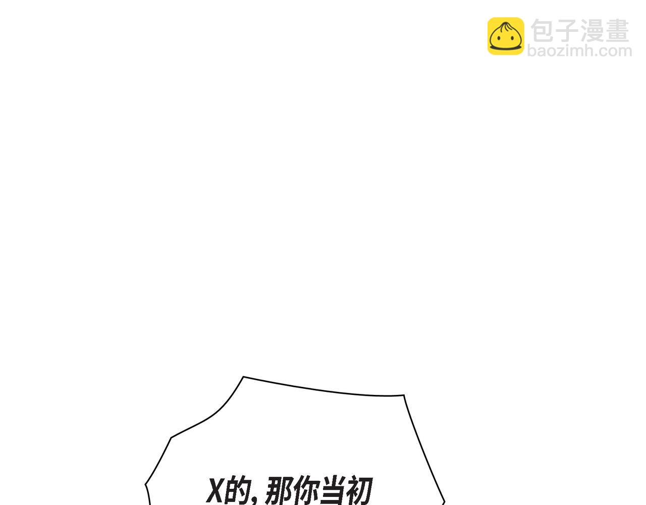 《沙城》第36话 别无视我的存在 第47页