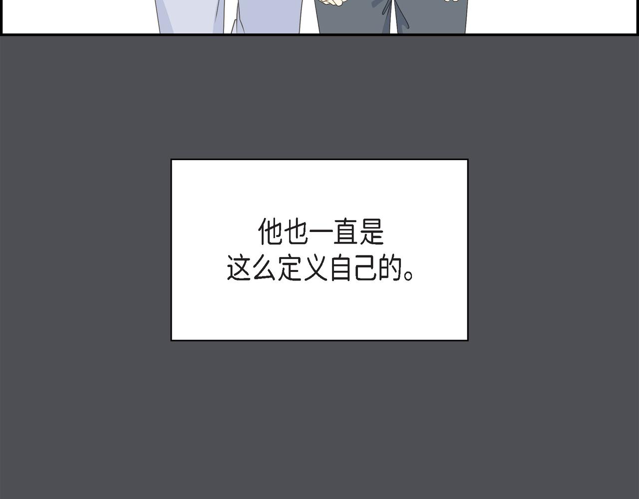 《沙城》第36话 别无视我的存在 第4页