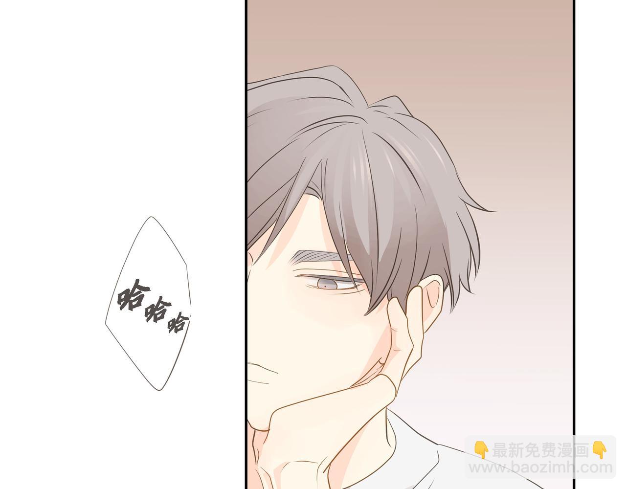 《沙城》第34话 别再和新生联系了 第10页