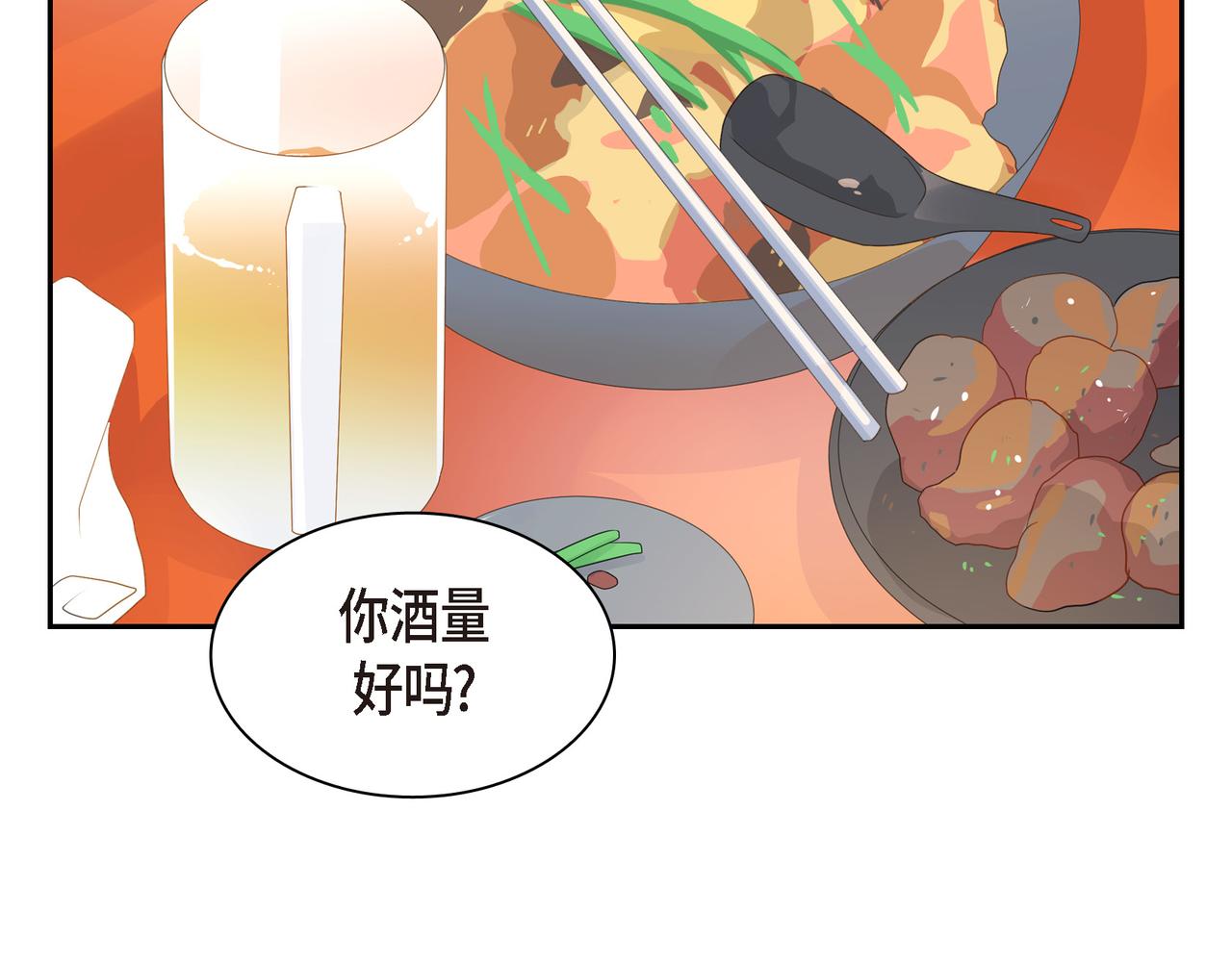 《沙城》第34话 别再和新生联系了 第12页