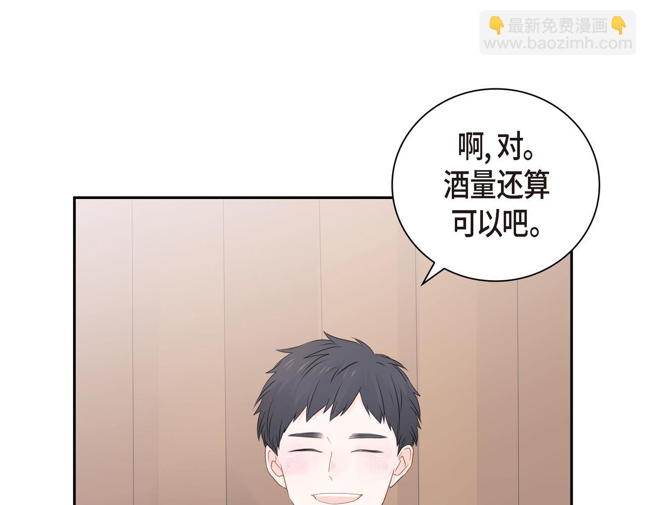《沙城》第34话 别再和新生联系了 第13页