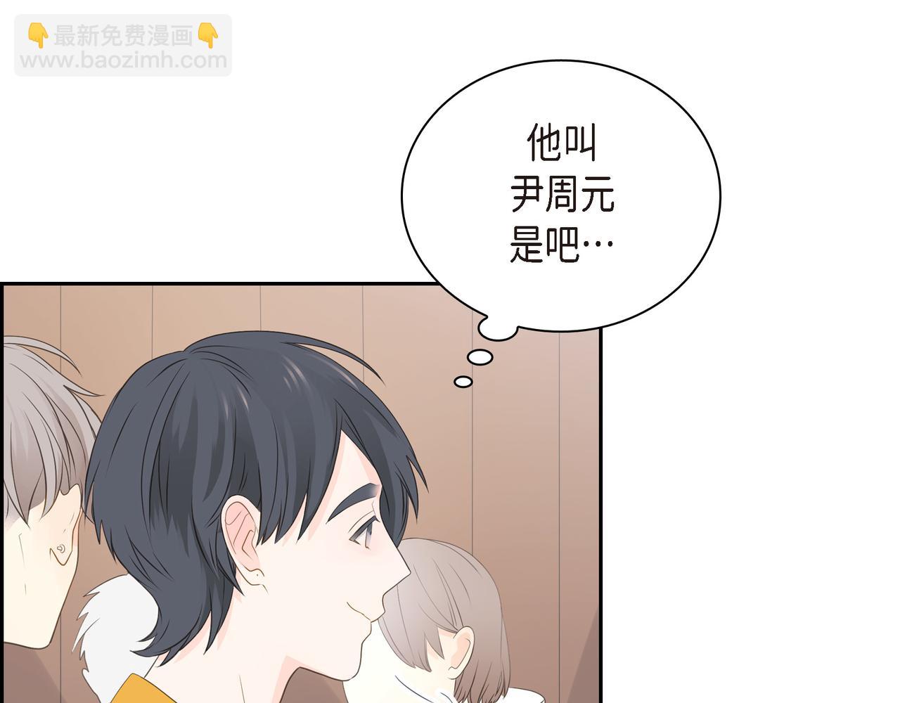 《沙城》第34话 别再和新生联系了 第18页