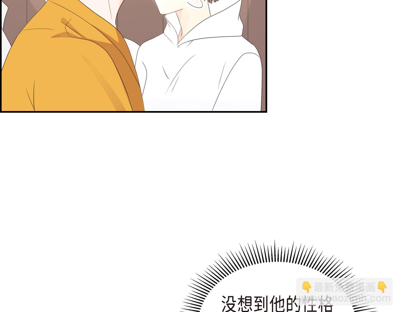 《沙城》第34话 别再和新生联系了 第19页