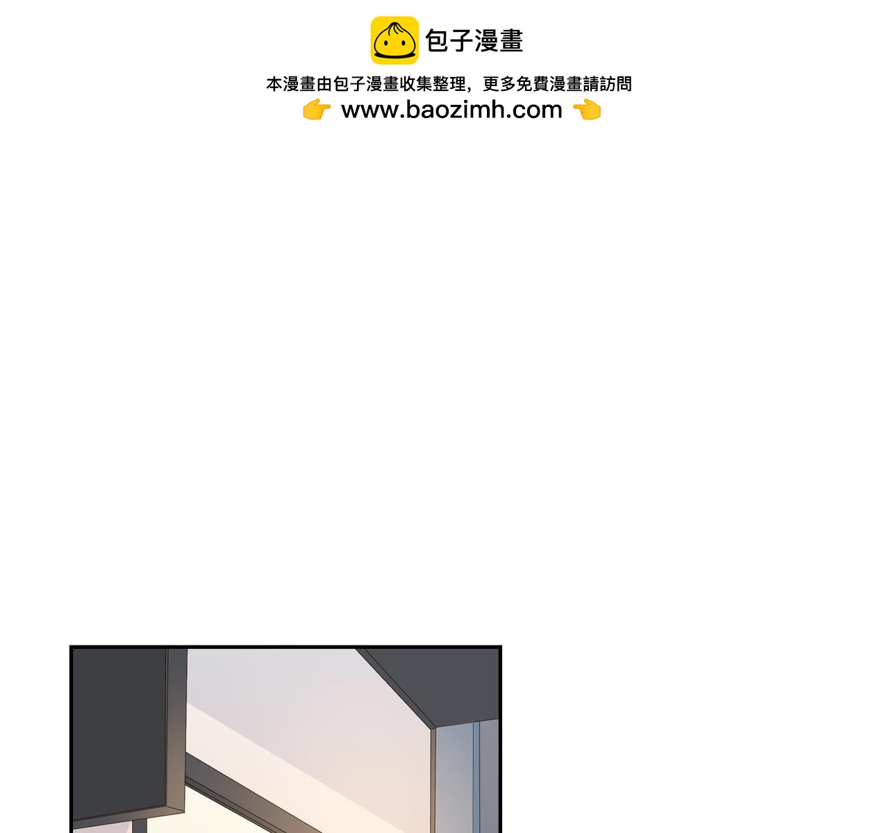 《沙城》第34话 别再和新生联系了 第1页