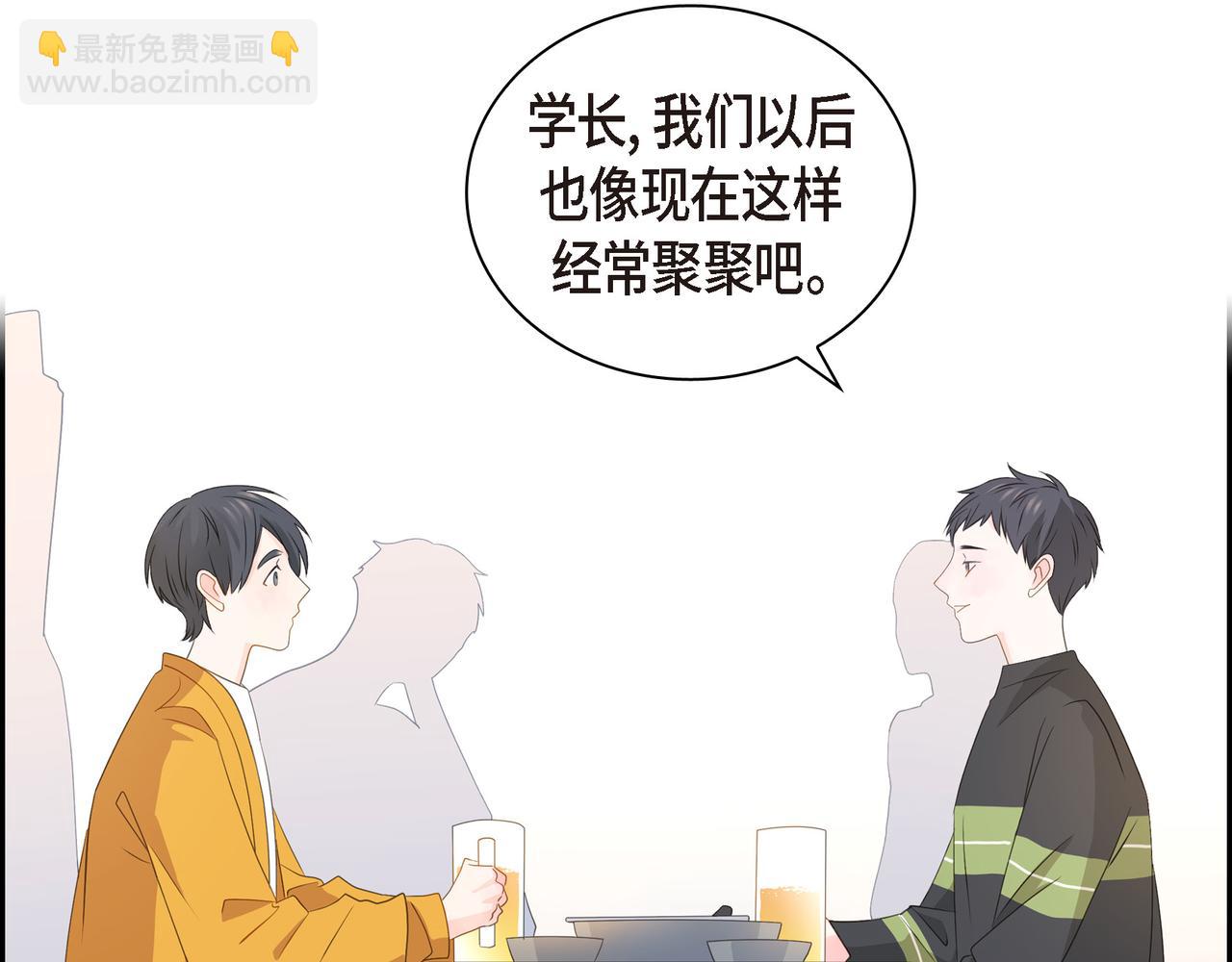《沙城》第34话 别再和新生联系了 第22页