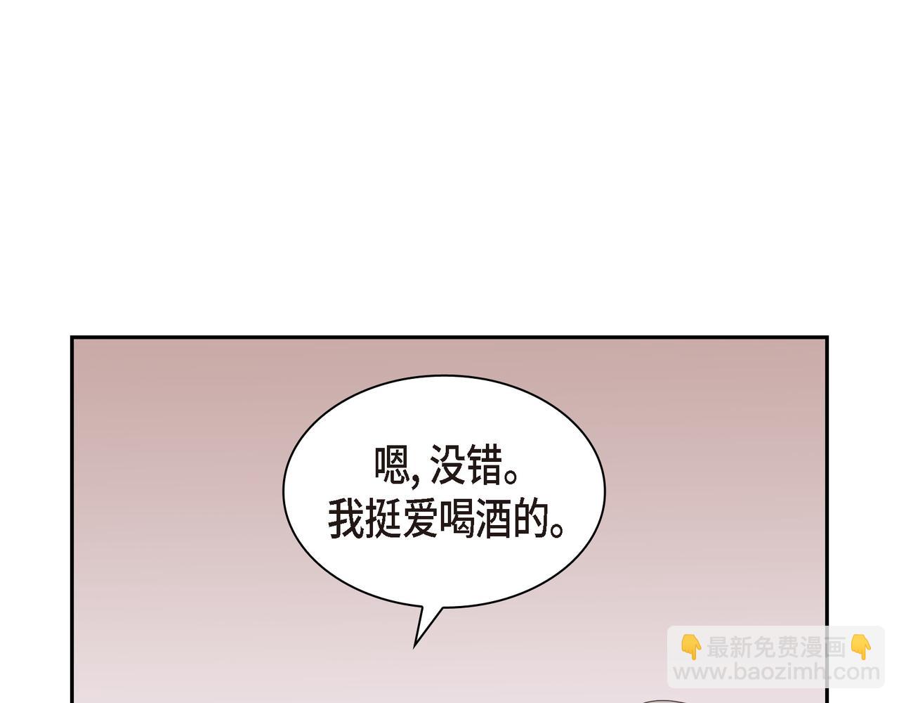 《沙城》第34话 别再和新生联系了 第26页
