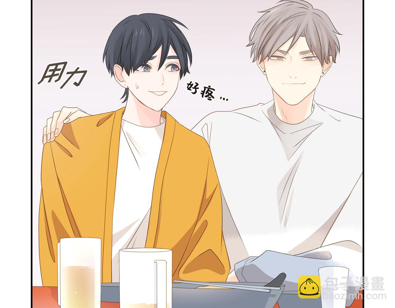 《沙城》第34话 别再和新生联系了 第27页
