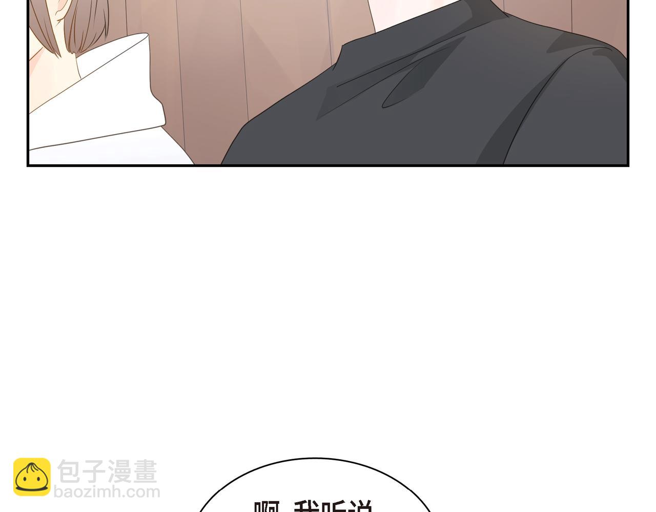《沙城》第34话 别再和新生联系了 第30页