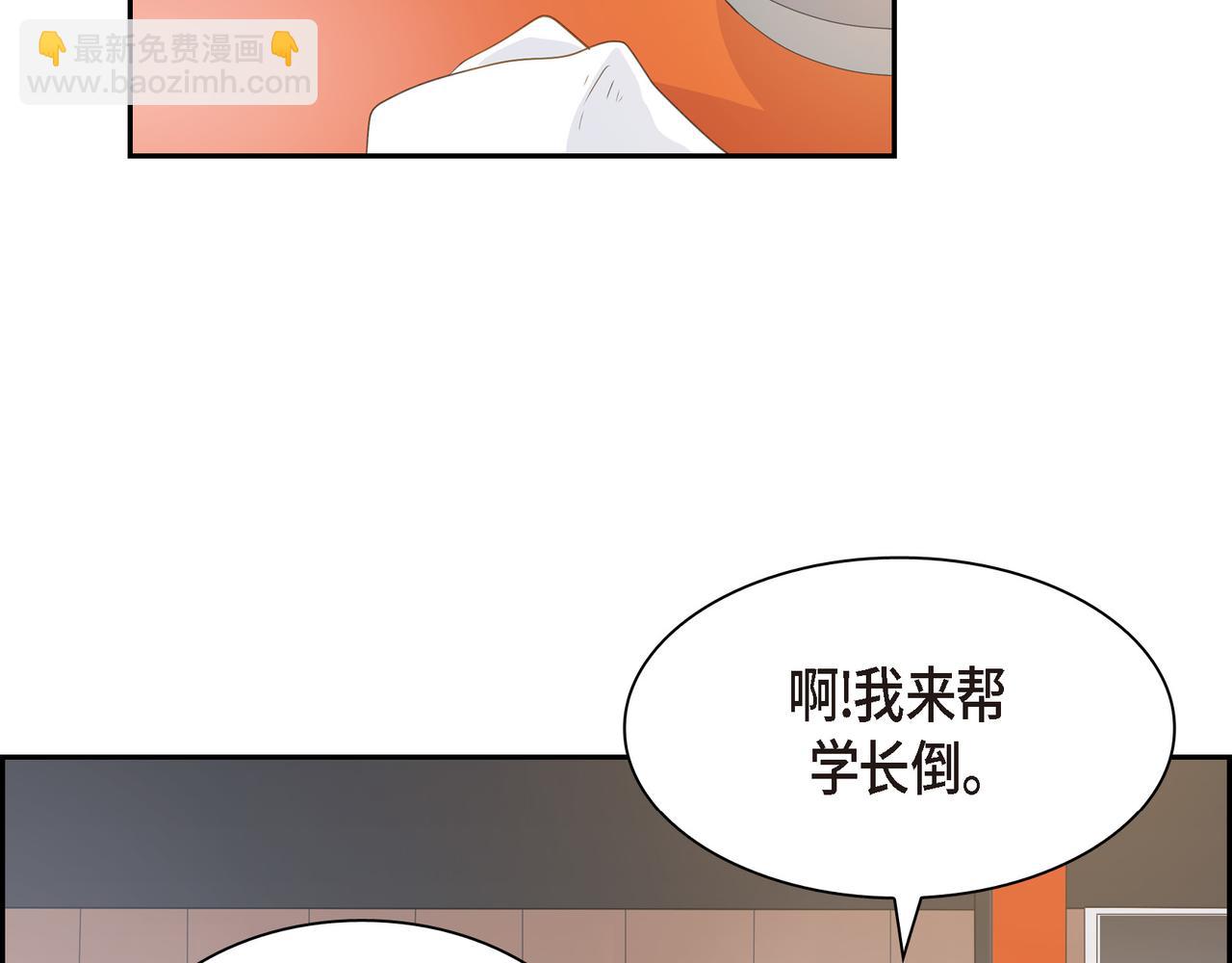 《沙城》第34话 别再和新生联系了 第41页