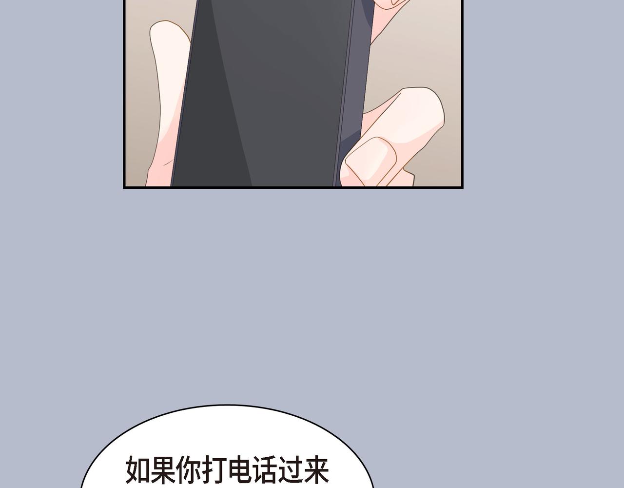 《沙城》第35话 世界上没有永恒的 第12页