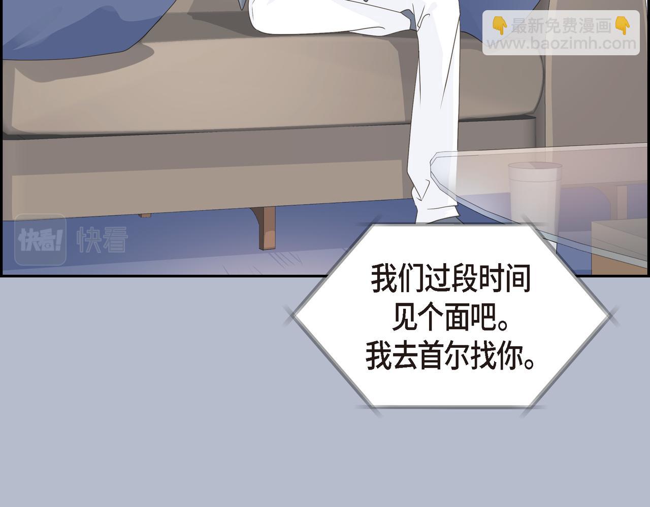 《沙城》第35话 世界上没有永恒的 第14页