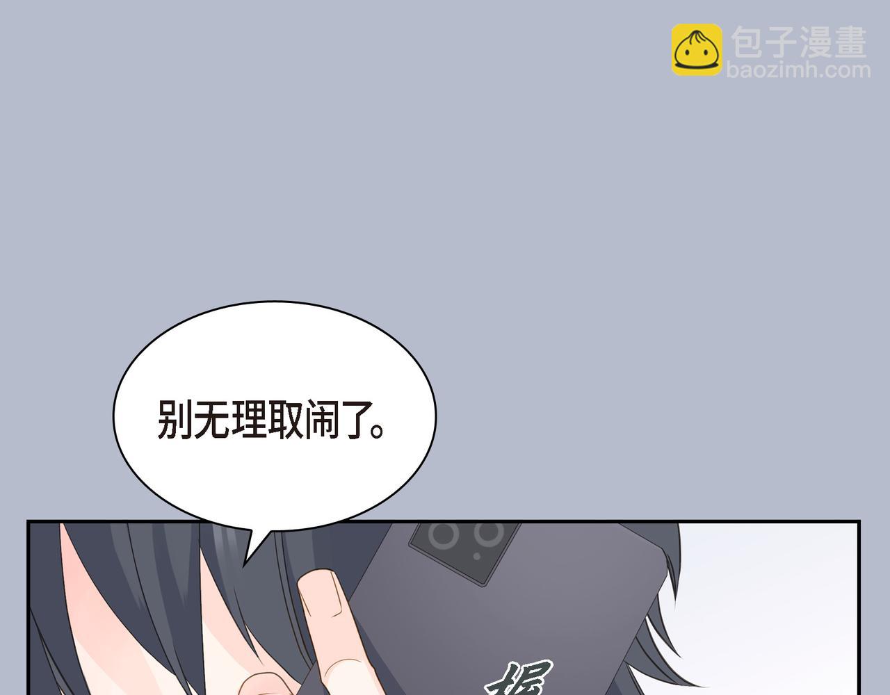 《沙城》第35话 世界上没有永恒的 第15页