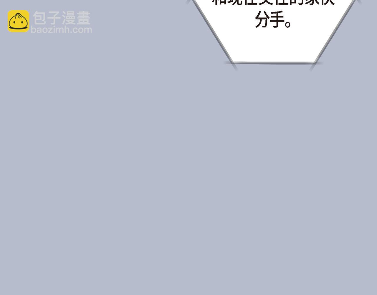 《沙城》第35话 世界上没有永恒的 第17页