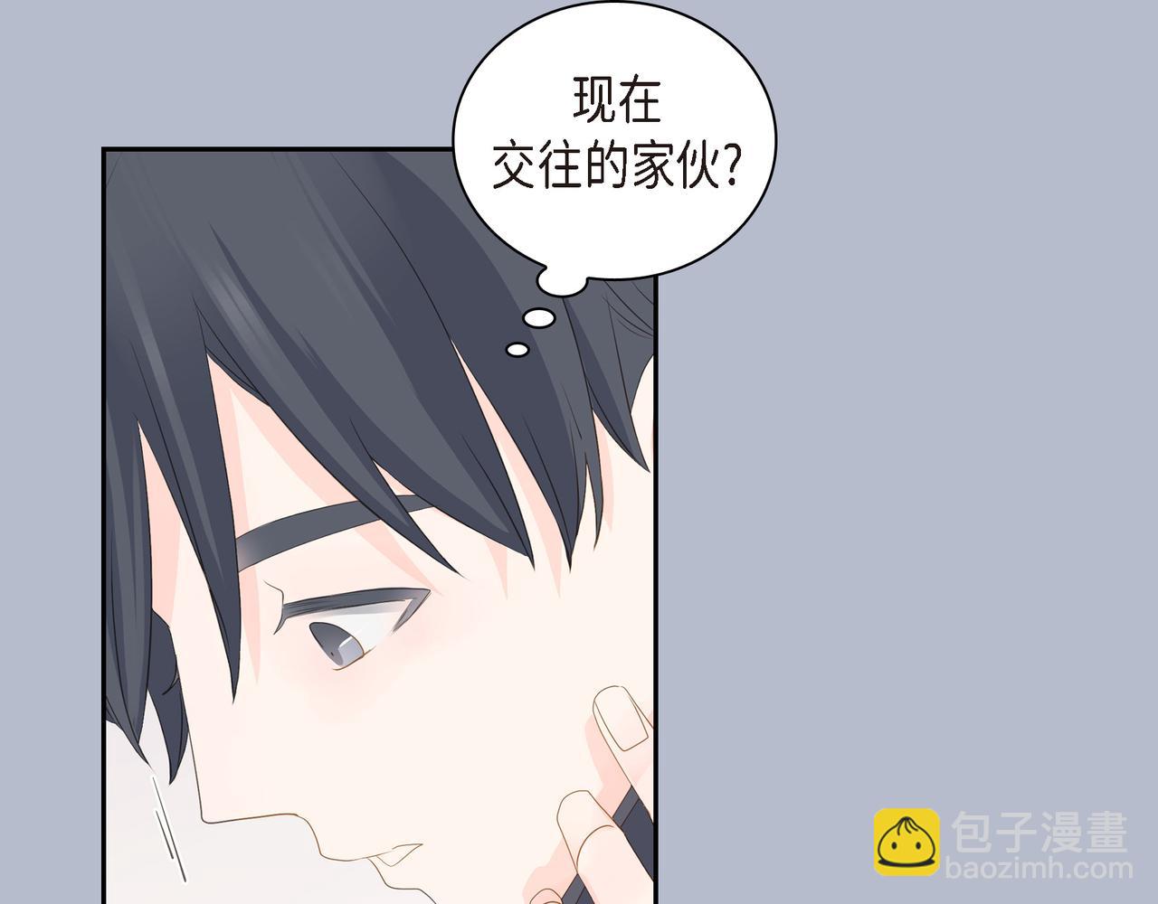 《沙城》第35话 世界上没有永恒的 第18页